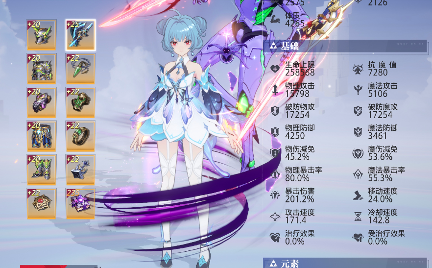 晶核剑侍和镰卫选哪个