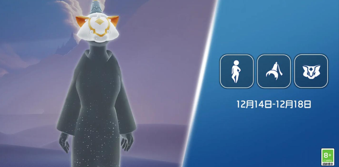 光遇猫耳朵怎么搞的 光遇猫耳朵怎么搞的