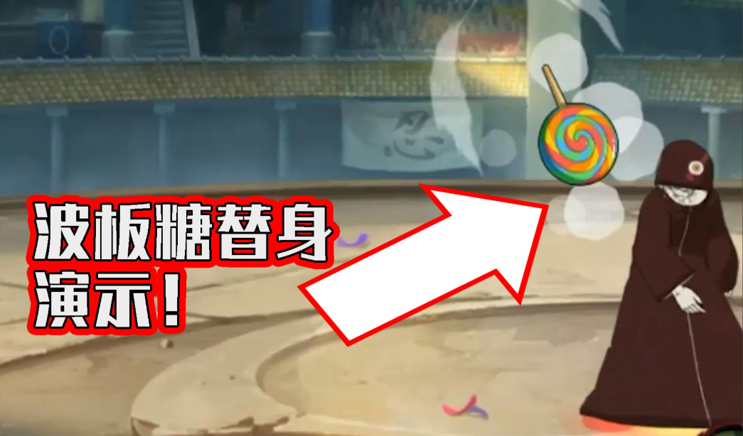 火影忍者哪个走位好用