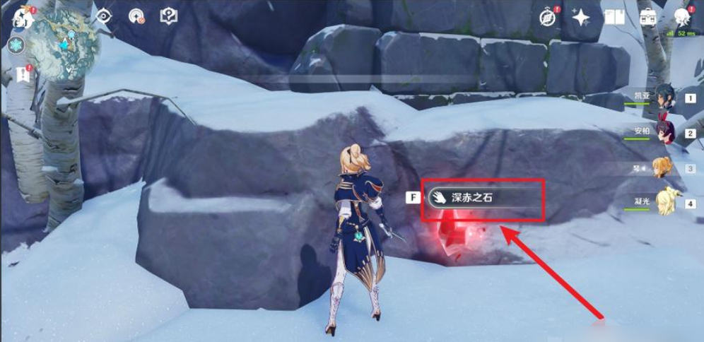 原神奇怪的冰怎么过 原神奇怪的冰怎么过