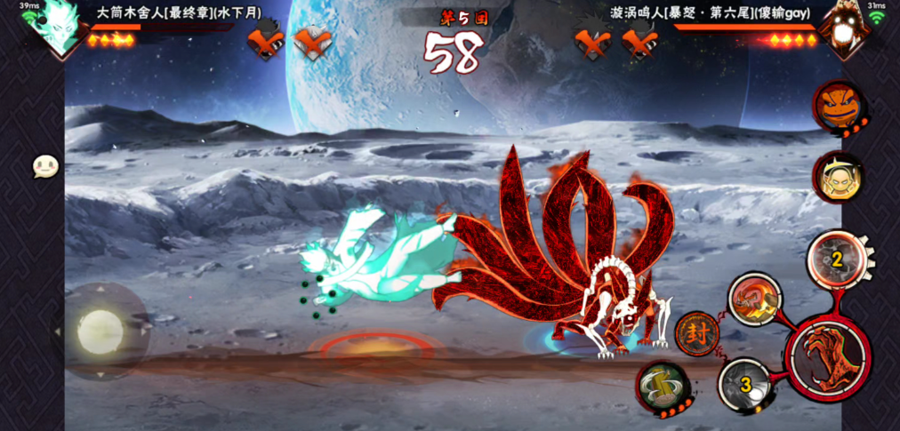 火影忍者手游鸣人哪个形态强