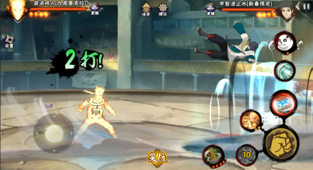 火影忍者手游鸣人哪个形态强 火影忍者手游鸣人哪个形态强