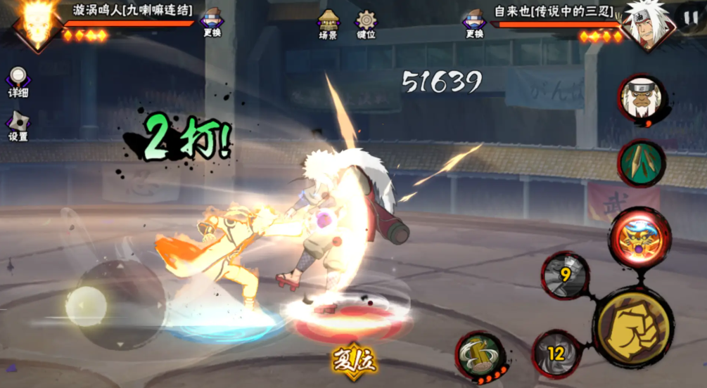 火影忍者手游鸣人哪个形态强 火影忍者手游鸣人哪个形态强