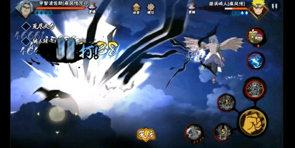 火影忍者哪个英雄厉害