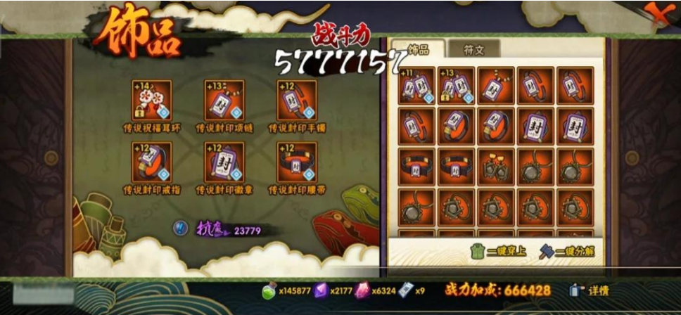 火影忍者哪个英雄厉害 火影忍者哪个英雄厉害