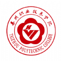 i泰职院官方版