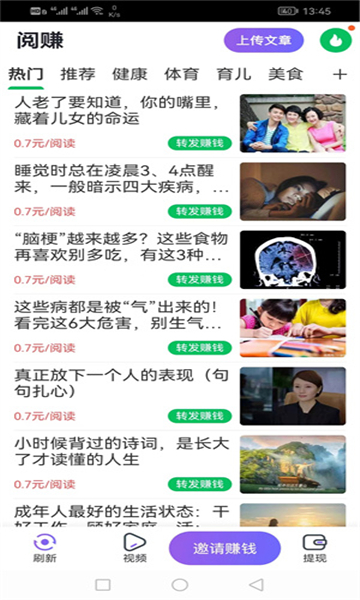 极阅