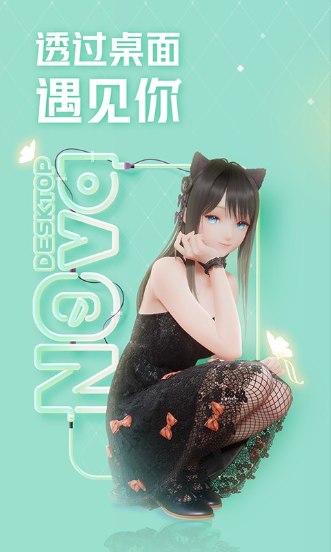 鹿鸣