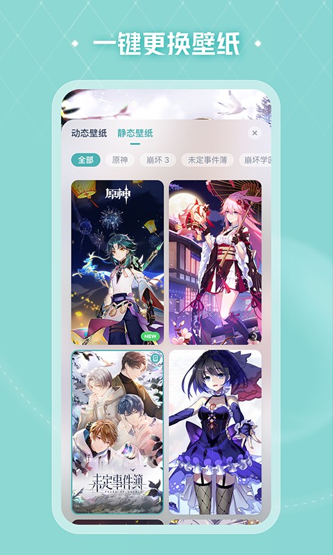 鹿鸣