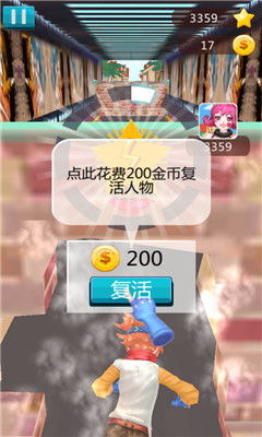 撞墙了