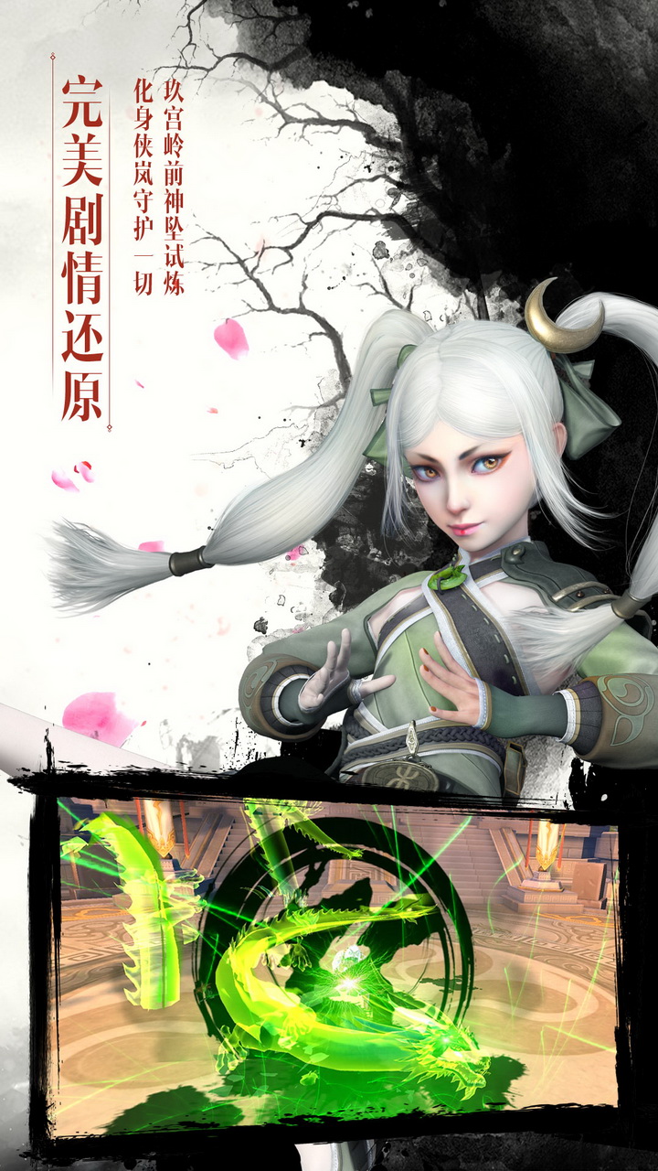 盟主