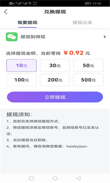 极阅