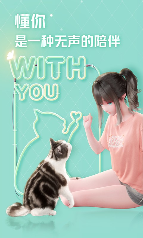 鹿鸣