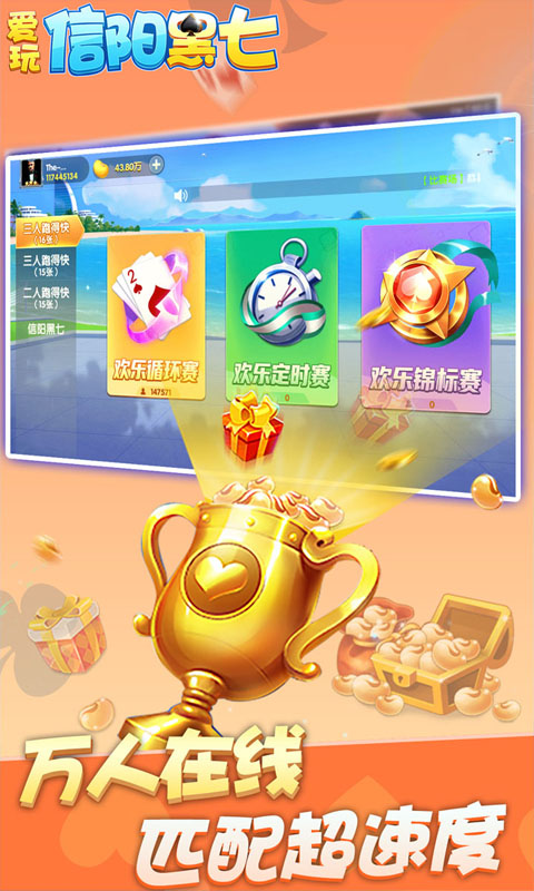 信阳黑七
