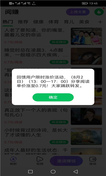 极阅