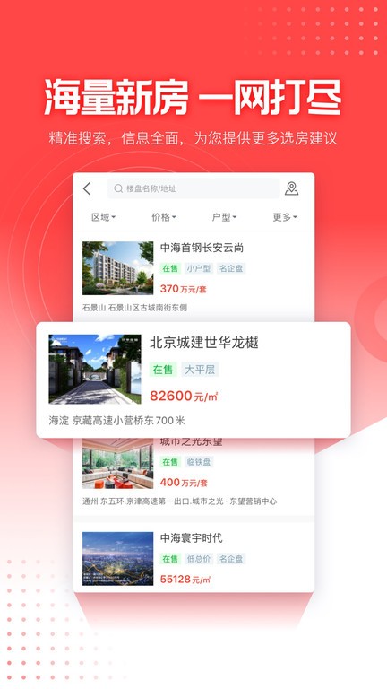 搜狐焦点