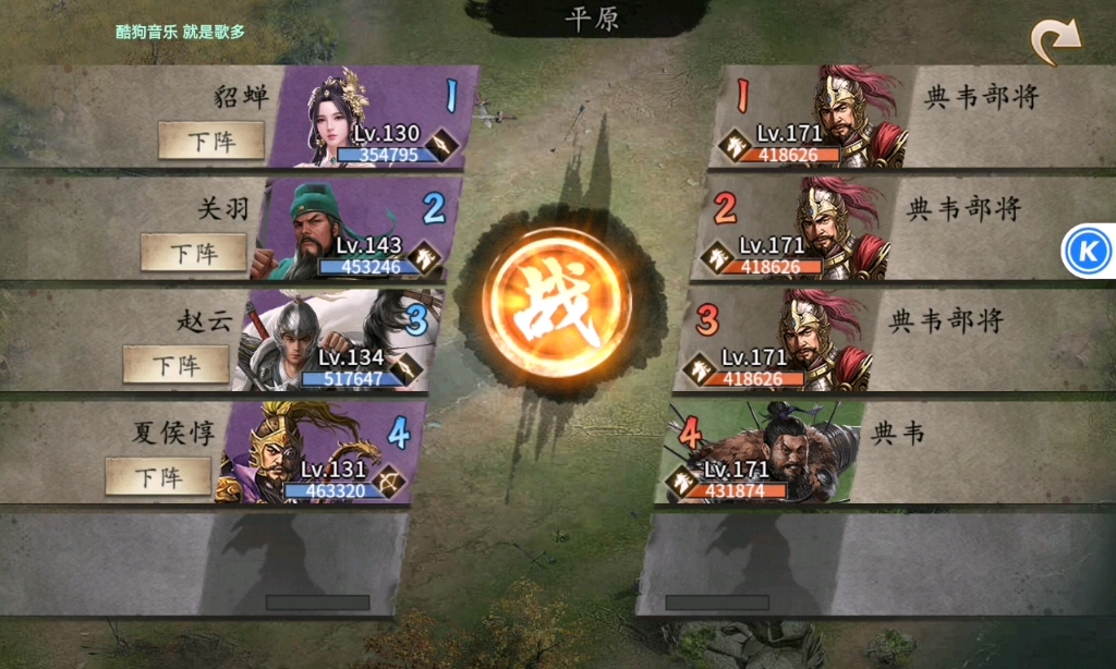 攻城掠地怎么才能装备御宝 攻城掠地怎么才能装备御宝