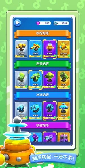 小兵别嚣张官方正版