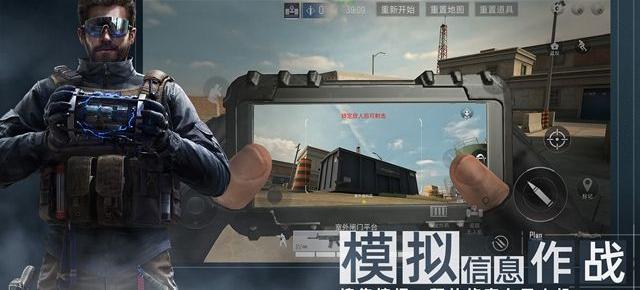 军事地域F2