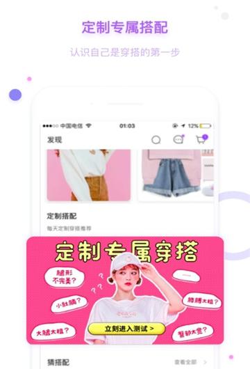 衣凰
