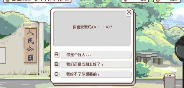 三十而已