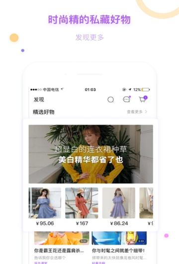 衣凰