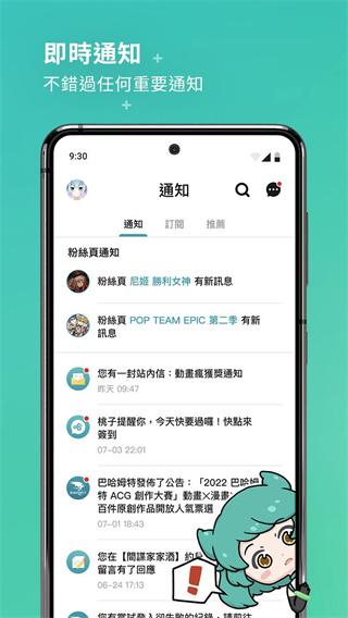 巴哈姆特之怒台服官方版
