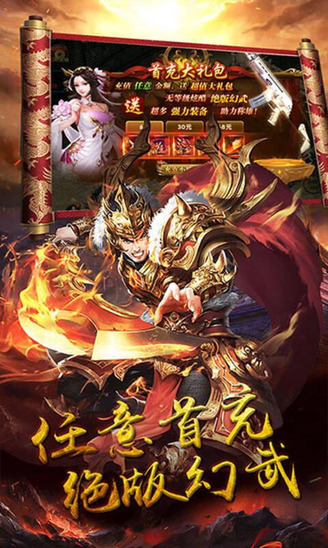 双刀高爆