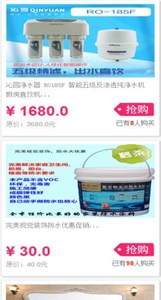 名品惠