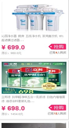 名品惠