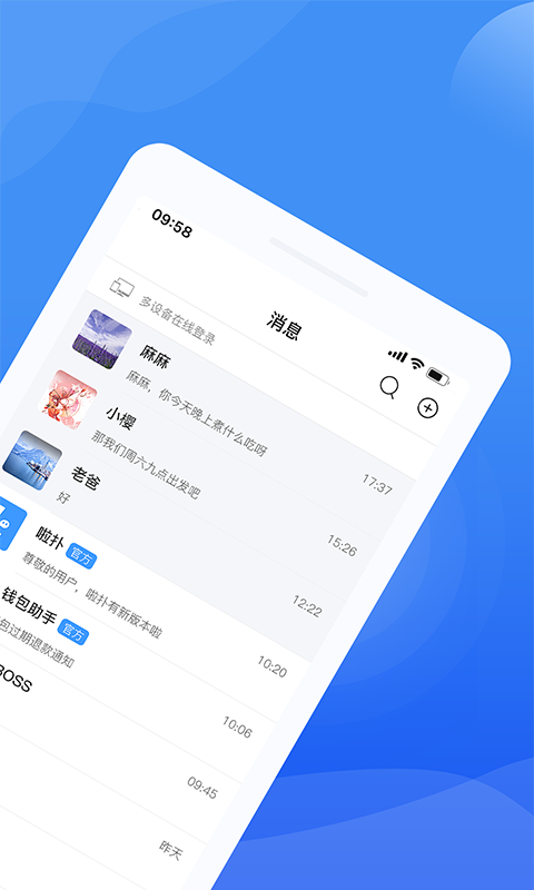 啦扑安卓版