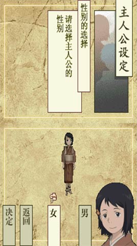 虫师天降之村