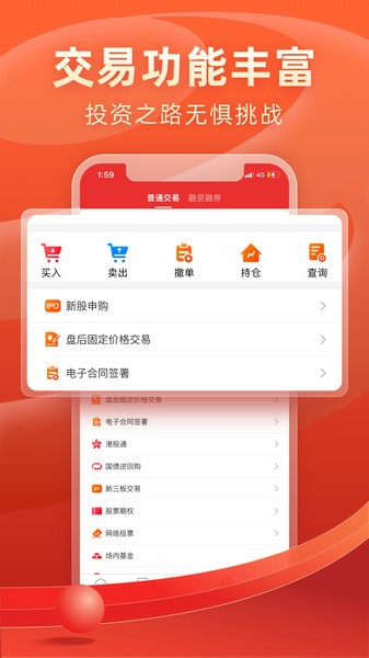 渤海同花顺