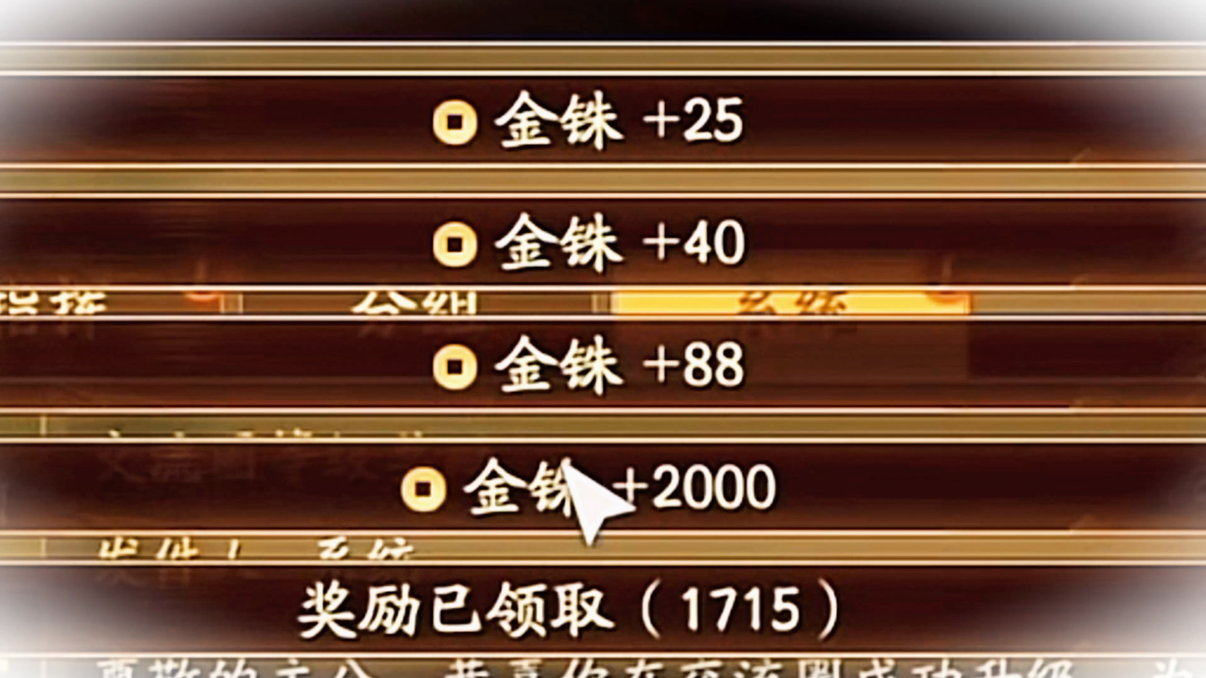 三国志战略版3000金怎么用