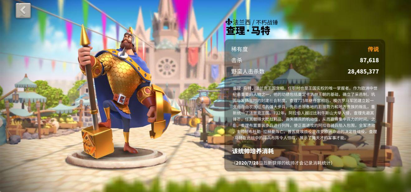 万国觉醒回血武将有哪些
