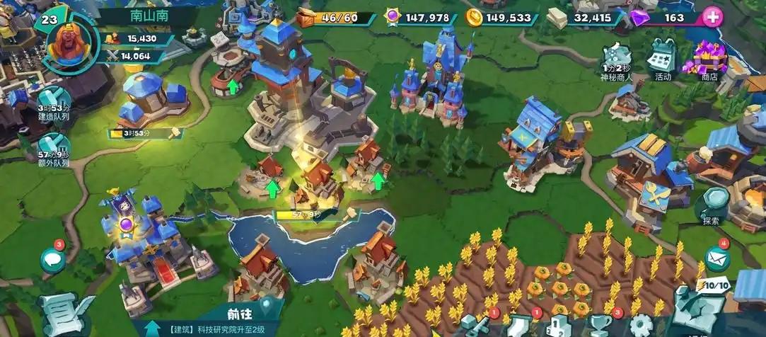 王国纪元后期需要多少医院和庄园