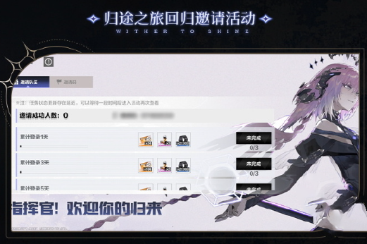 战双帕弥什怎么攒黑卡