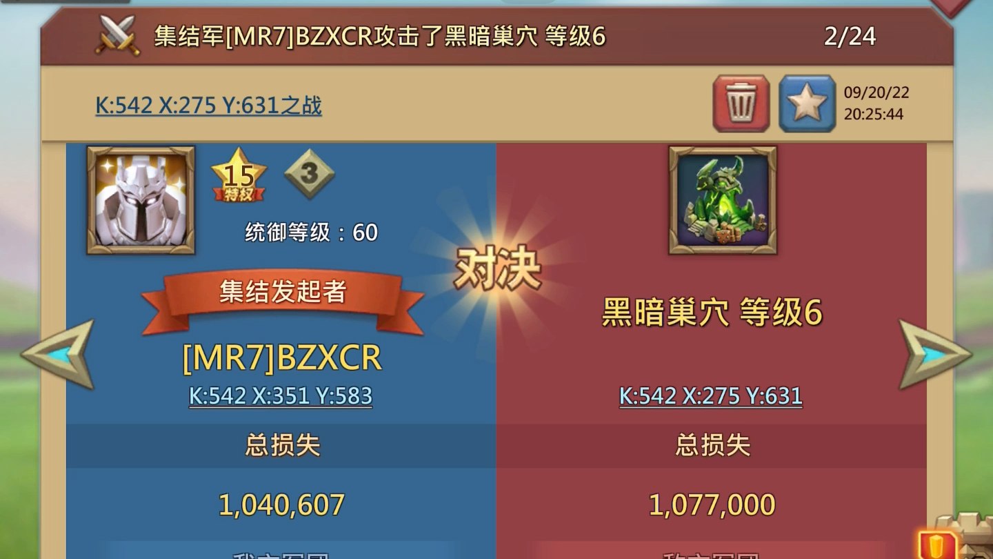 王国纪元t2造什么兵种