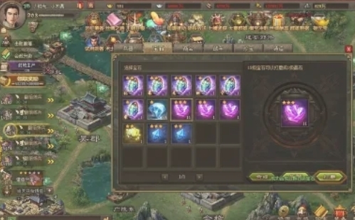 攻城掠地怎么才能拿专属宝物