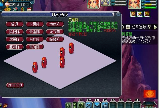 梦幻西游怎么提升固伤