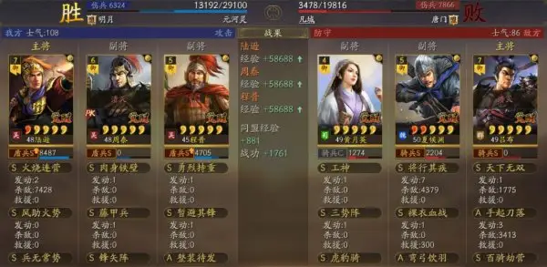 三国志战略版s1吕布怎么玩