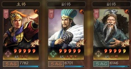 三国志战略版s2陆逊怎么搭配