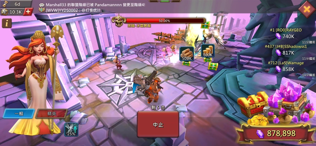 王国纪元翡翠云蛟魔物怎么获得