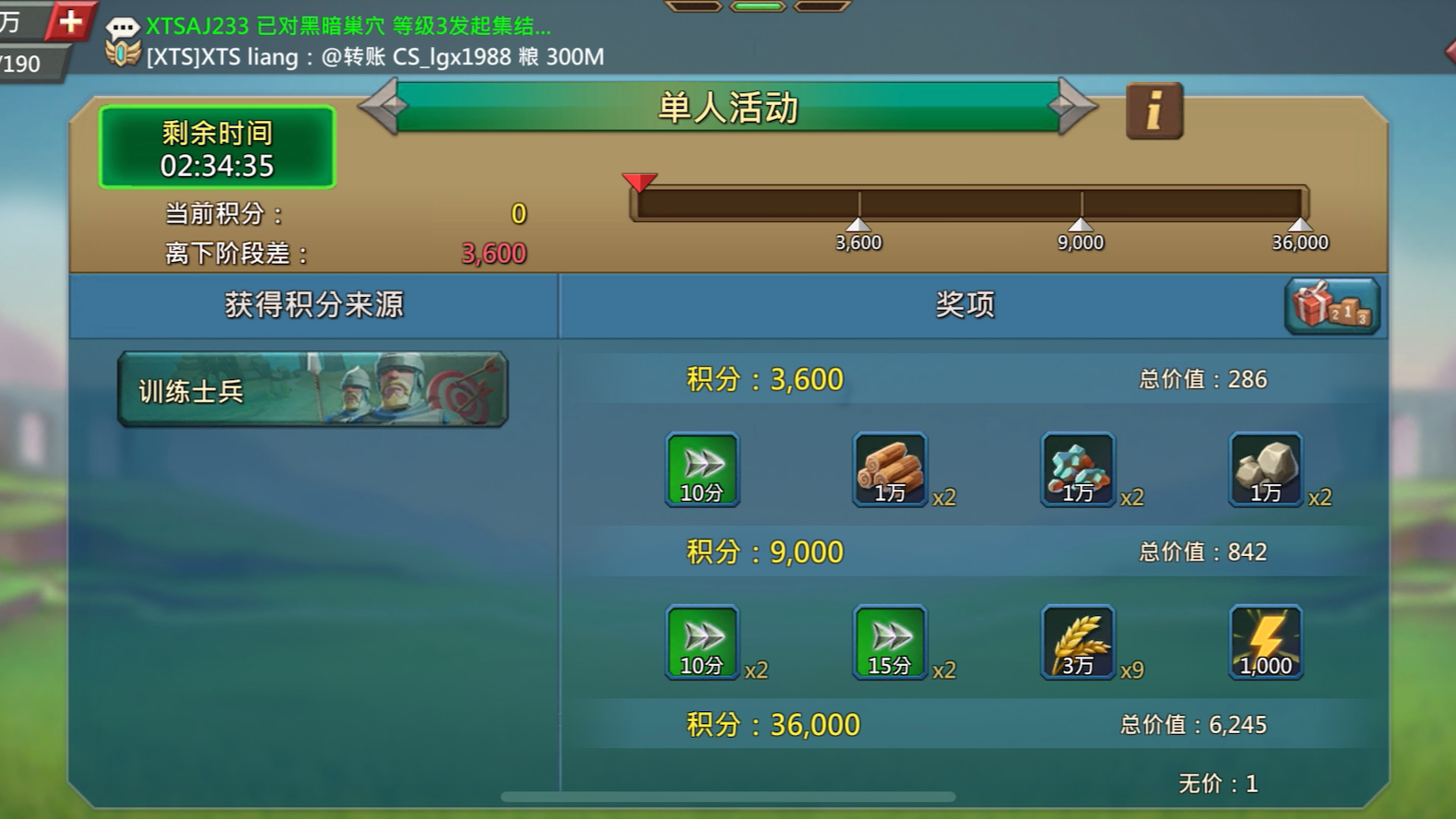 王国纪元翡翠云蛟魔物怎么获得