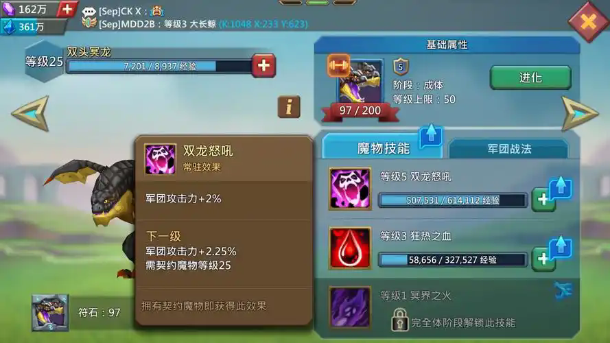 王国纪元翡翠云蛟魔物怎么获得