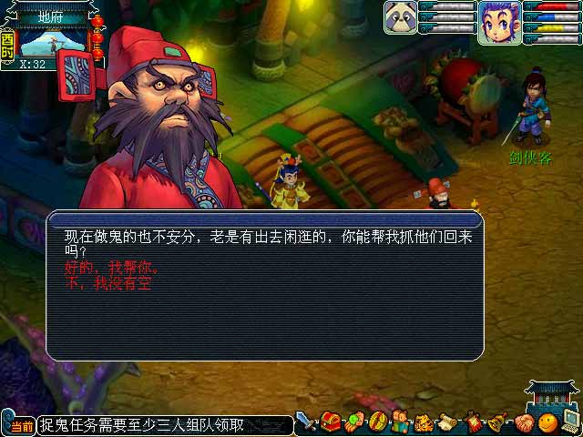 梦幻西游怎么快速点修