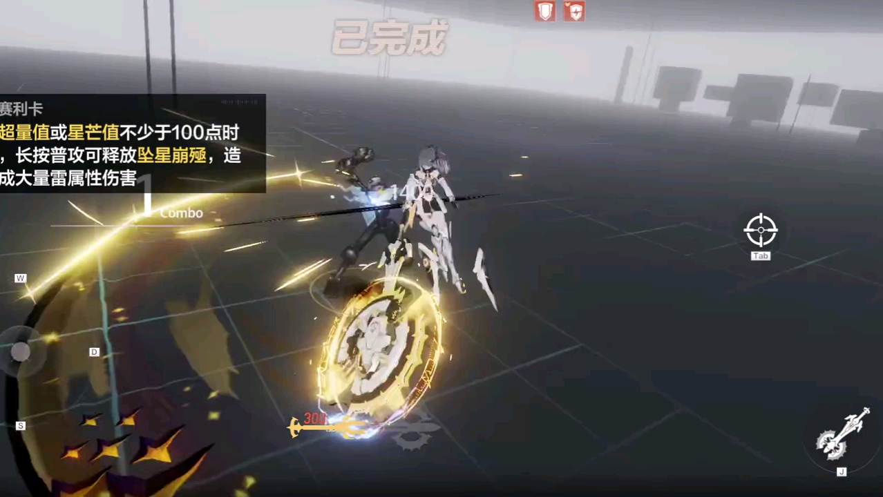 战双帕弥什t0阵容2022