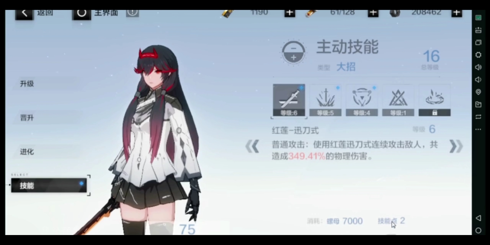 战双帕弥什怎么协同作战