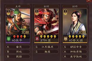 三国志战略版s1孙坚用什么战法 三国志战略版s1孙坚用什么战法