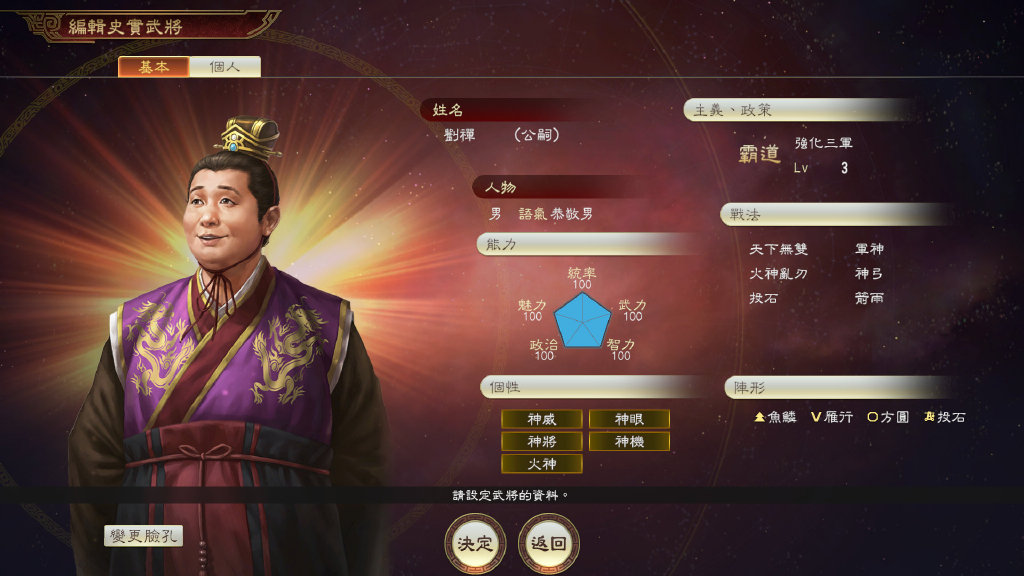 三国志战略版s2赛季建筑快速发育攻略